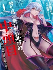 卿卿我我漫画原作封面
