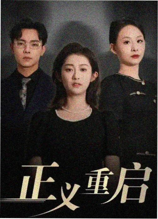 夏日的第十三次告白动画封面