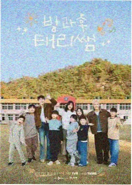 纸飞机航线动画封面